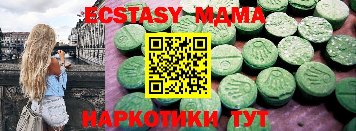 Экстази DUBAI  блэк спрут онион  Вход с VPN  Краснокаменск  ЭКСТАЗИ MDMA 
