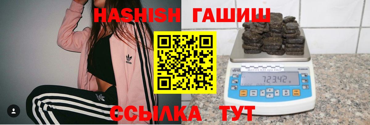 закладка  Гашиш hashish  Вход с VPN  Гашиш AMNESIA HAZE  Краснокаменск 