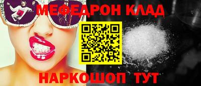 соль ск Будённовск