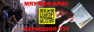 соль ск Будённовск