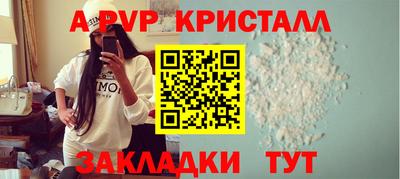 соль ск Будённовск