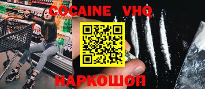 соль ск Будённовск