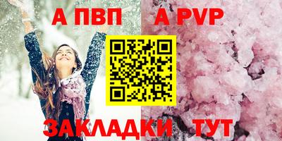 a pvp Бугуруслан
