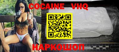 мяу мяу кристалл Бузулук
