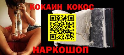 соль ск Будённовск