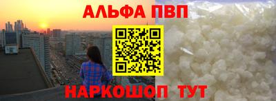 a pvp Бугуруслан