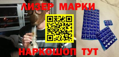 мяу мяу кристалл Бузулук