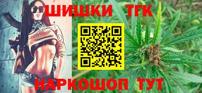 соль ск Будённовск