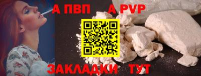 соль ск Будённовск