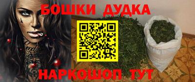 мяу мяу кристалл Бузулук