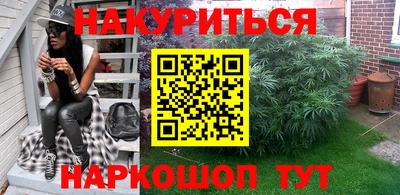 мяу мяу кристалл Бузулук