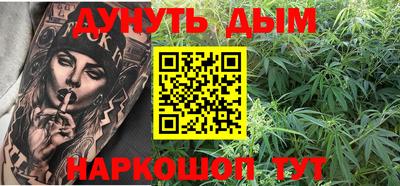 соль ск Будённовск