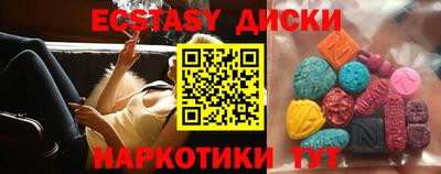 мяу мяу кристалл Бузулук