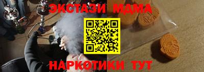 соль ск Будённовск