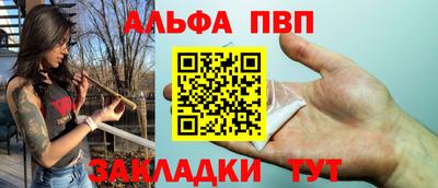 мяу мяу кристалл Бузулук