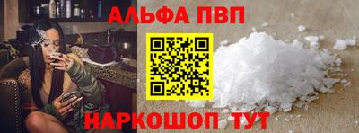 мяу мяу кристалл Бузулук