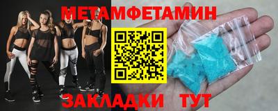 соль ск Будённовск