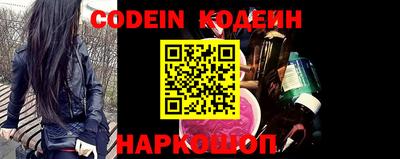 мяу мяу кристалл Бузулук