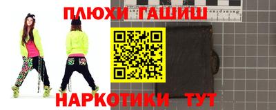 соль ск Будённовск