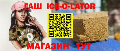 соль ск Будённовск