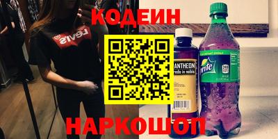 соль ск Будённовск