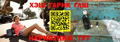 соль ск Будённовск