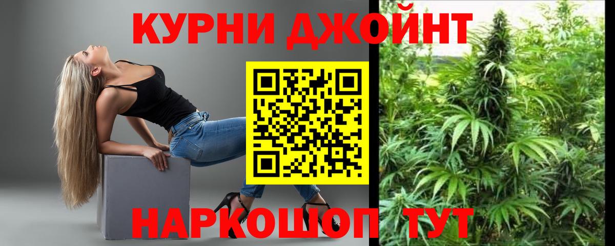 Краснокаменск  Конопля тримм  Вход с VPN  Каннабис ГИДРОПОН  Конопля конопля 